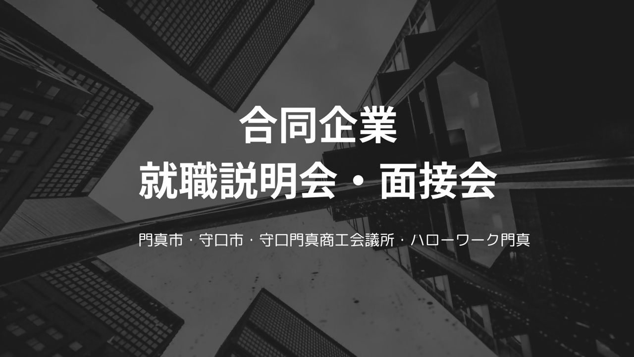 2025かつらぎ町子ども交流会抽選結果
