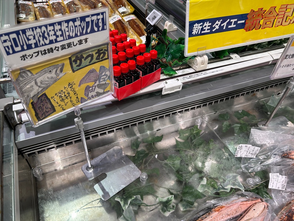 学校生活の写真