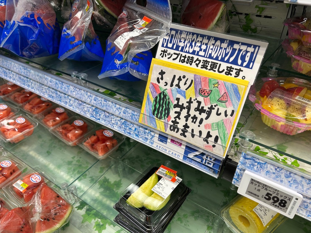 学校生活の写真