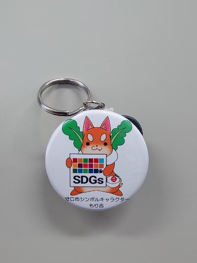 SDGsもり吉缶バッジ