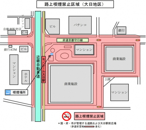 大日地区の路上喫煙禁止区域が黄色く塗られている地図