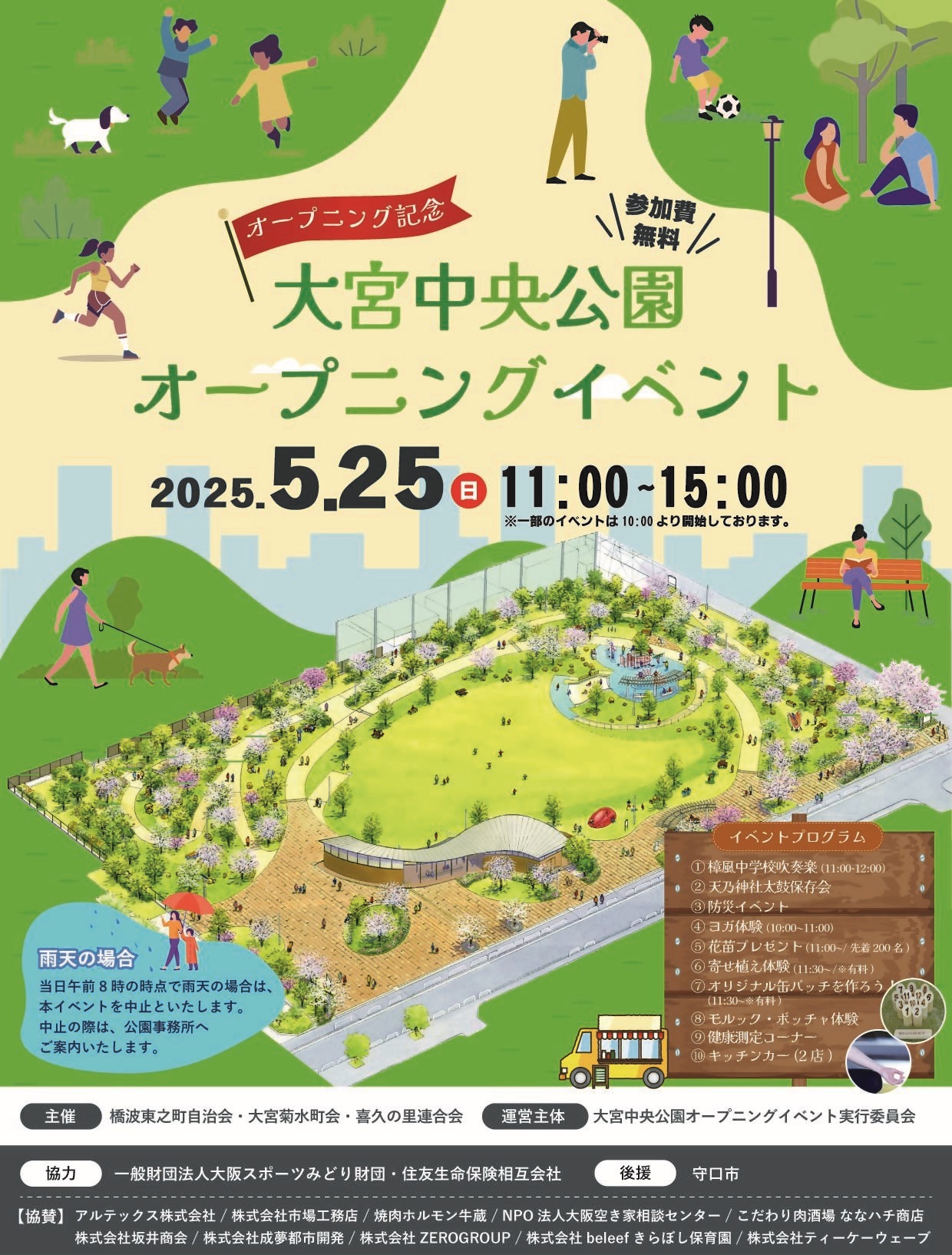 leaflet