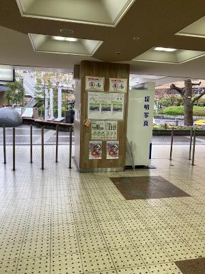 京阪守口市駅1F