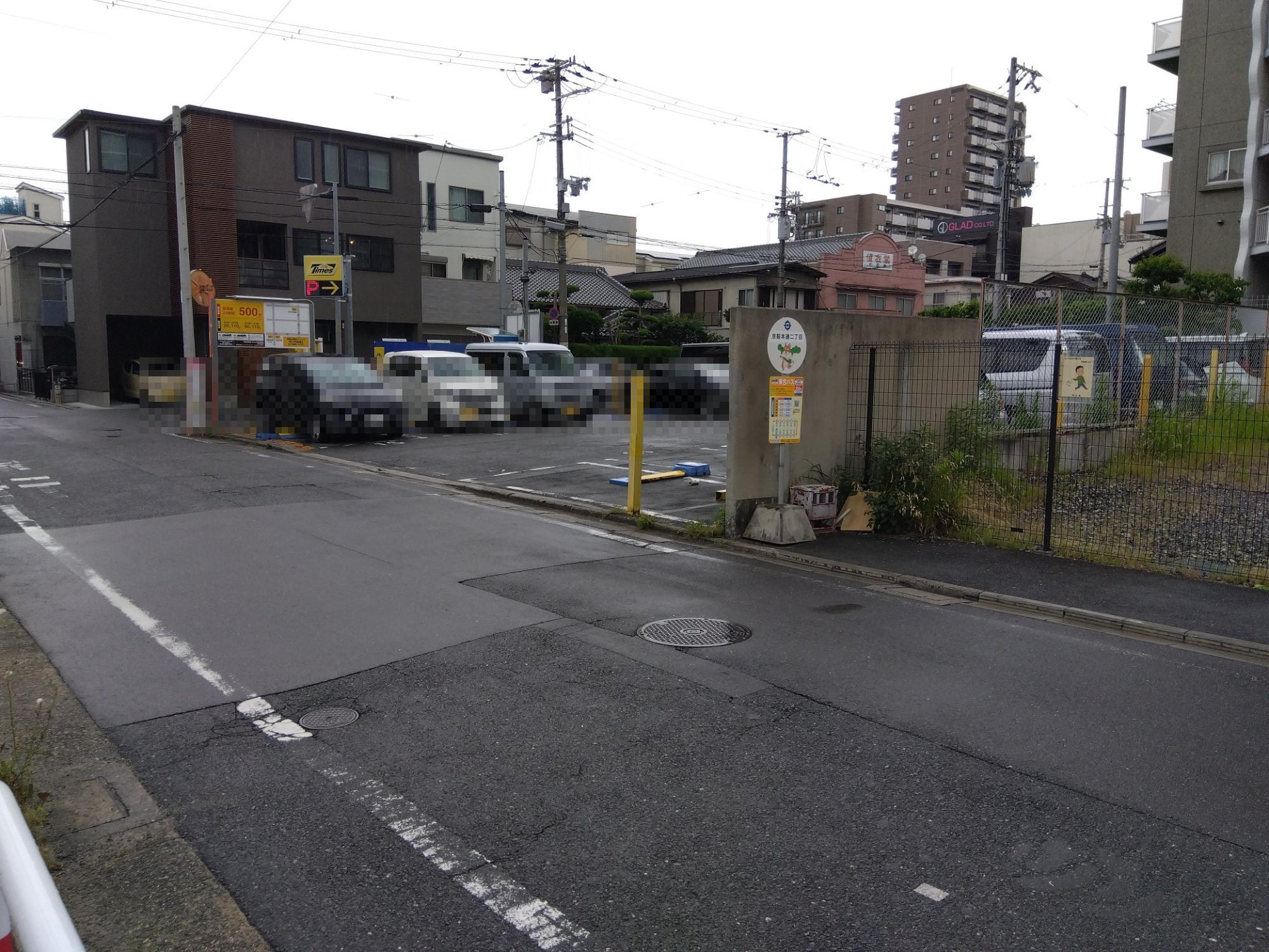 京阪本通二丁目(南行)(遠景)
