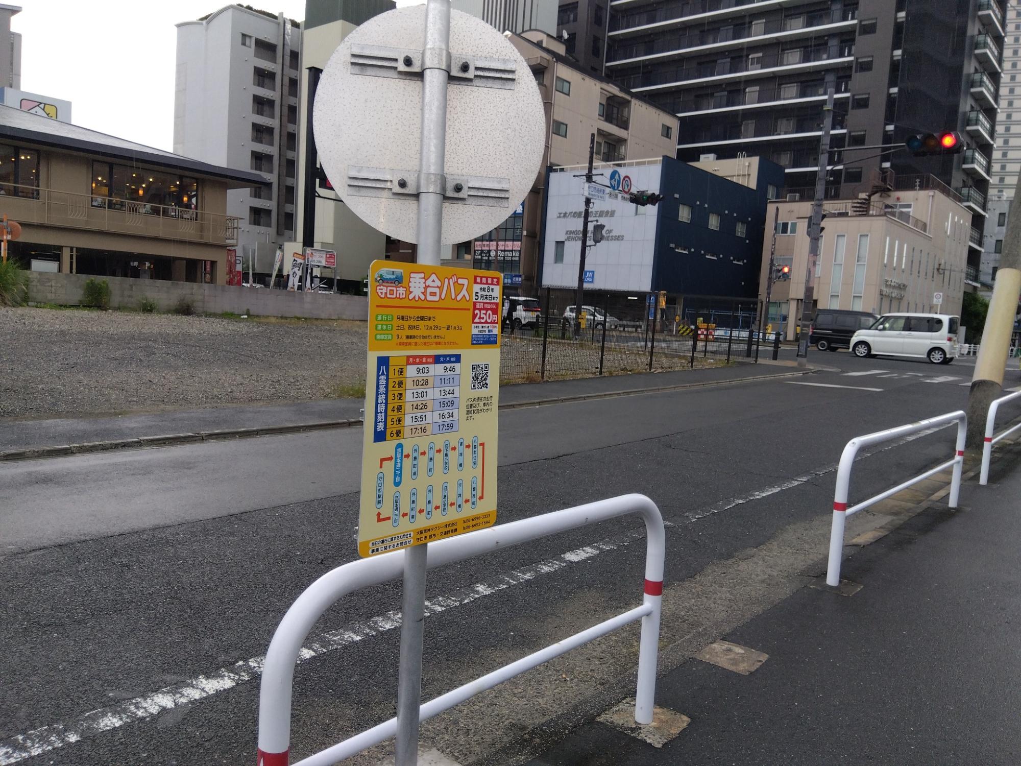 京阪本通二丁目(北行)(近景)