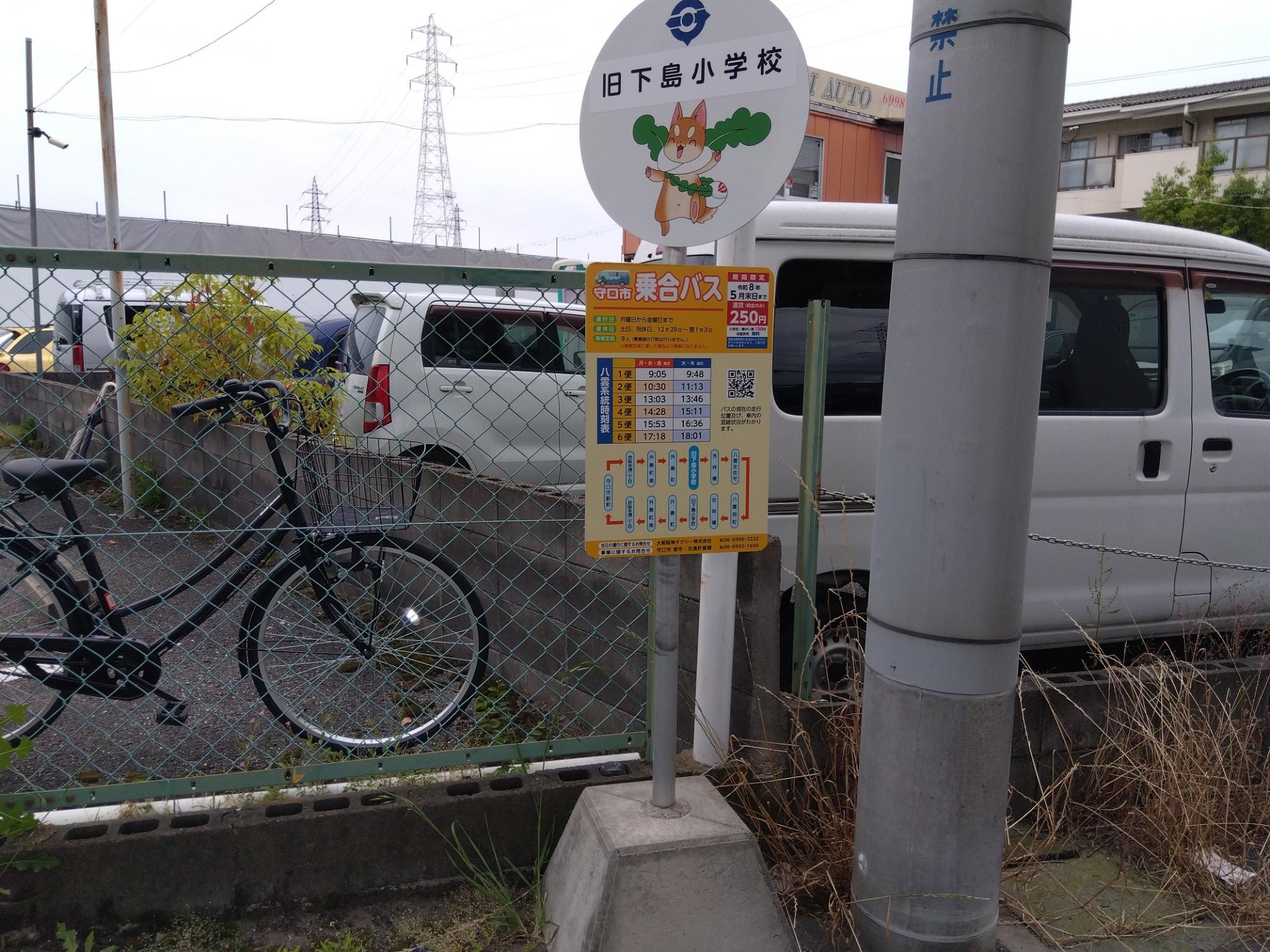 旧下島小学校(北行)(近景)