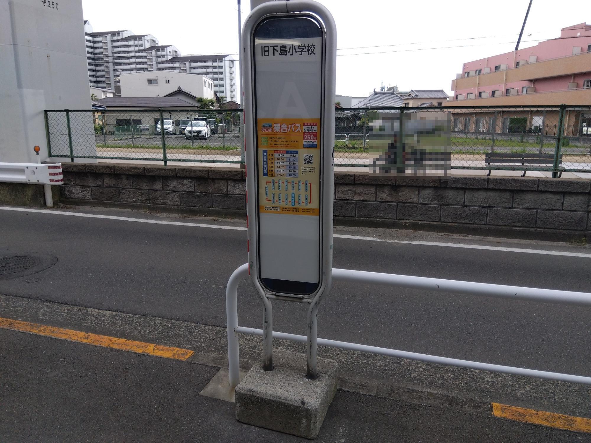 旧下島小学校(南行)(近景)