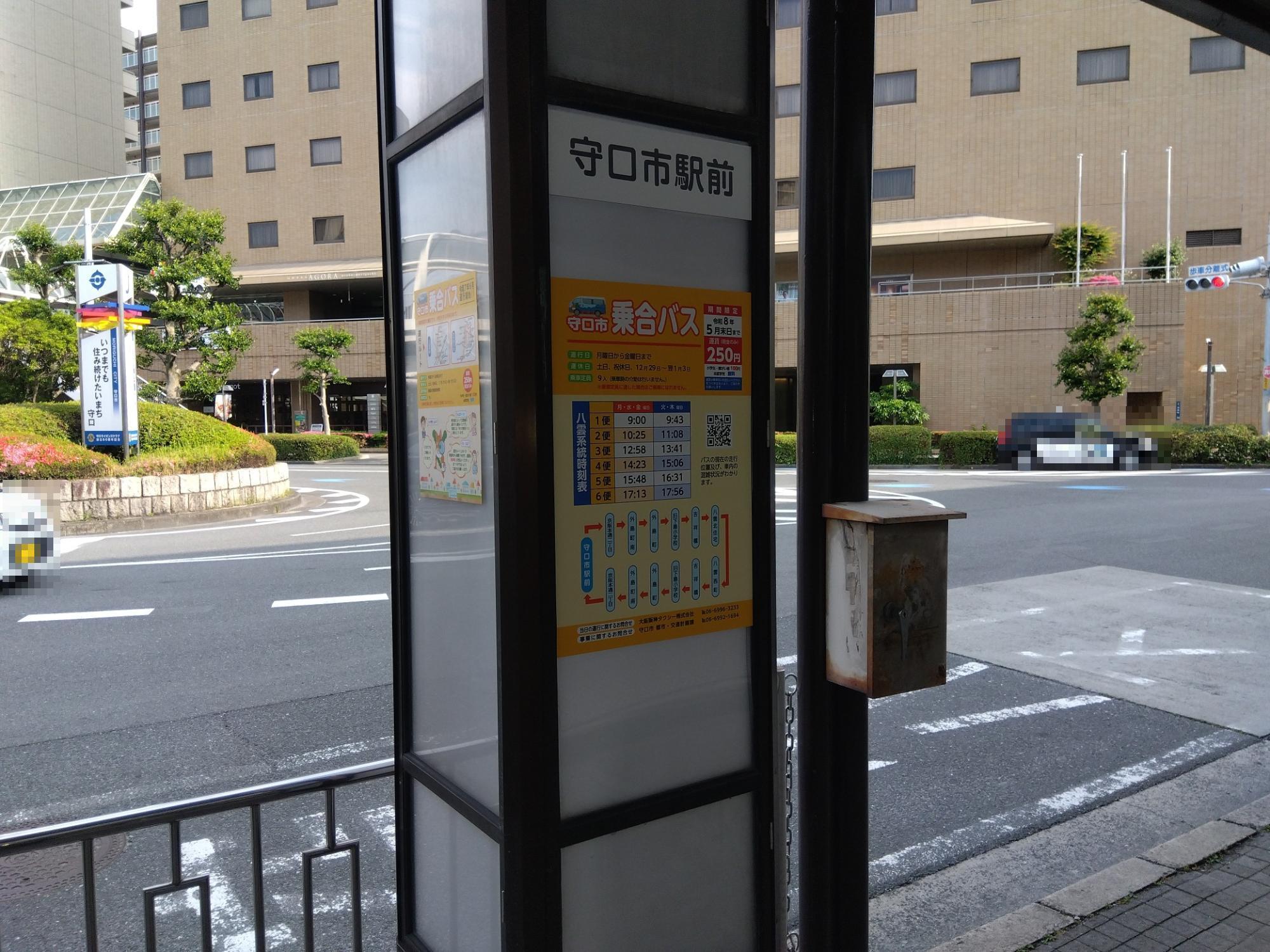 守口市駅前(近景)