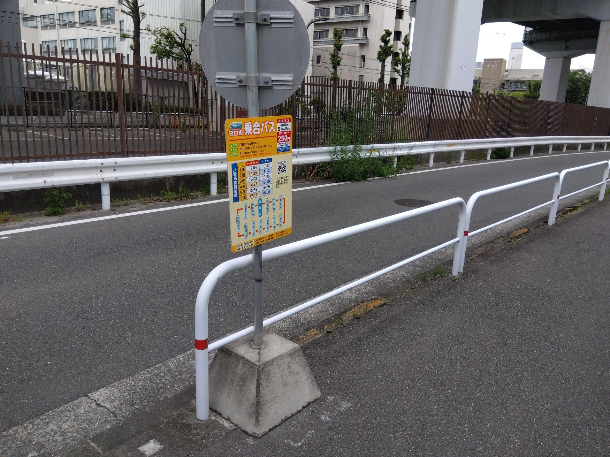 外島町(北行)(近景)
