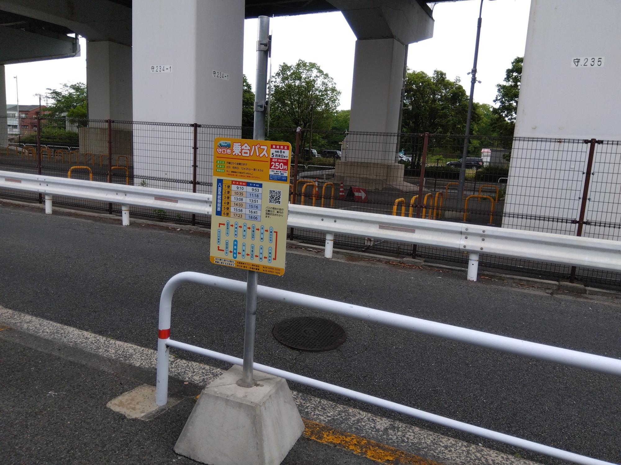 外島町南(南行)(近景)