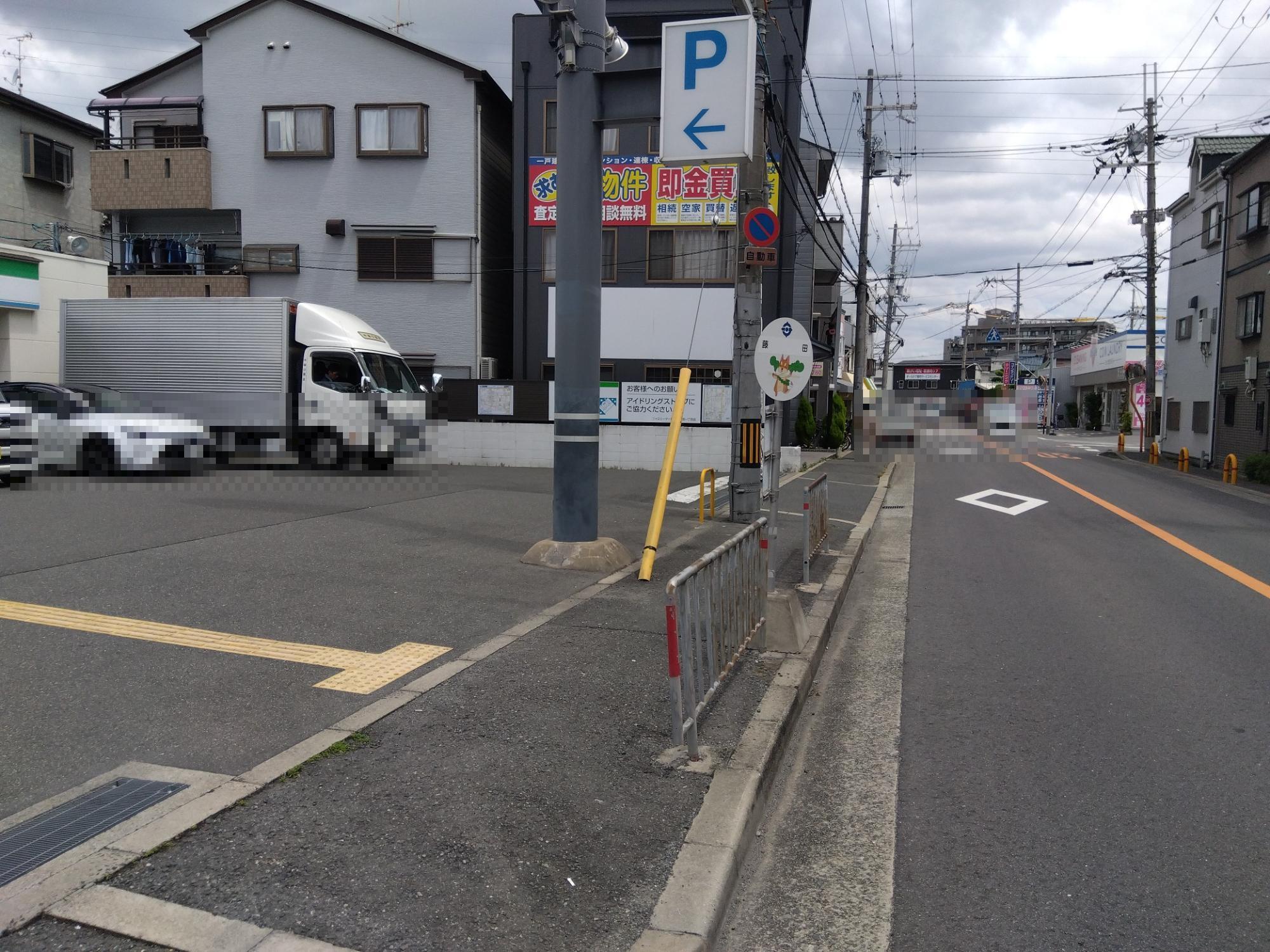 藤田(北行)(遠景)
