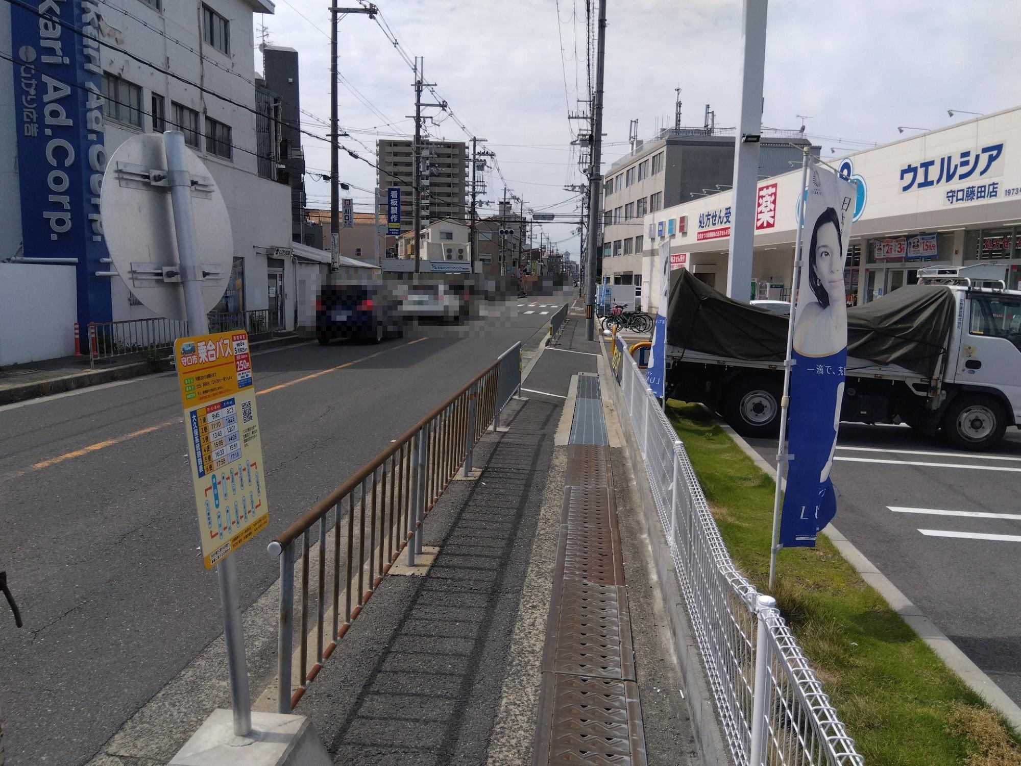 藤田南(北行)(遠景)