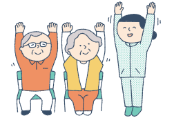 高齢者が元気に体操しているイラスト
