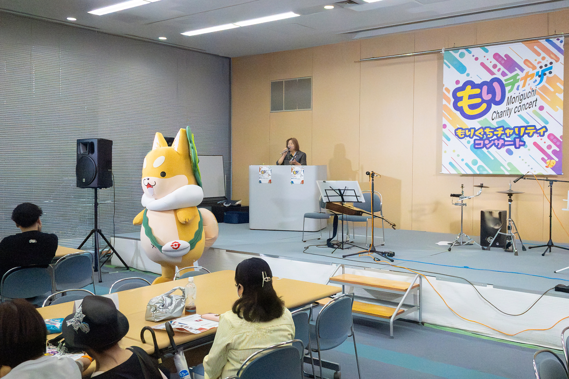 もり吉が舞台前に立っている