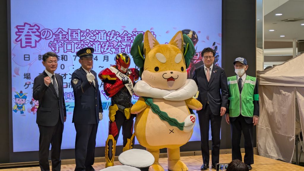 もり吉と市長と警察官とMAMORU
