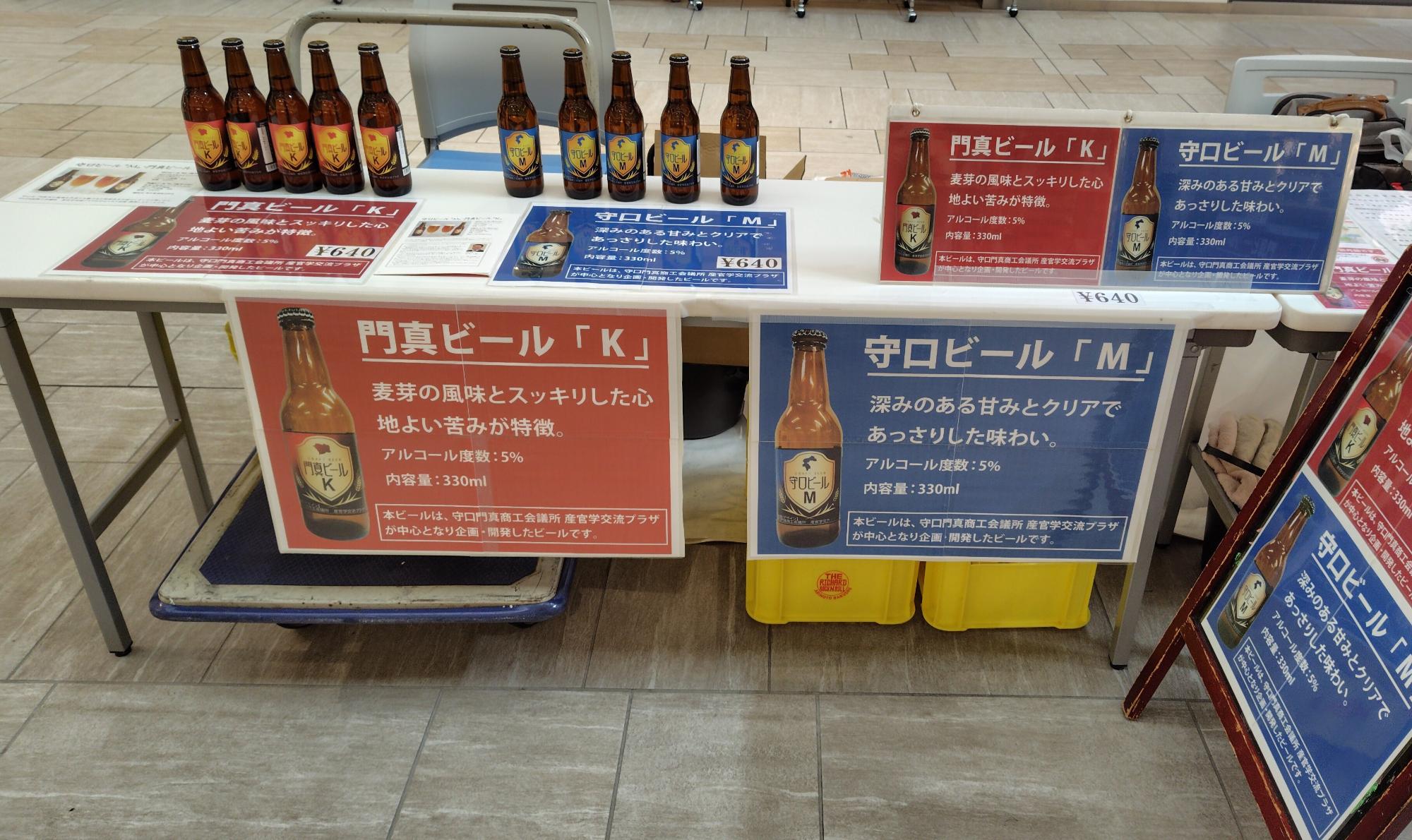 有本麦酒企業イメージ2