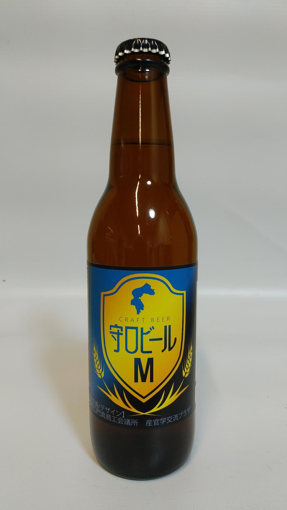 有本麦酒企業イメージ3