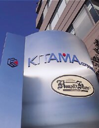 株式会社キタマ企業イメージ1