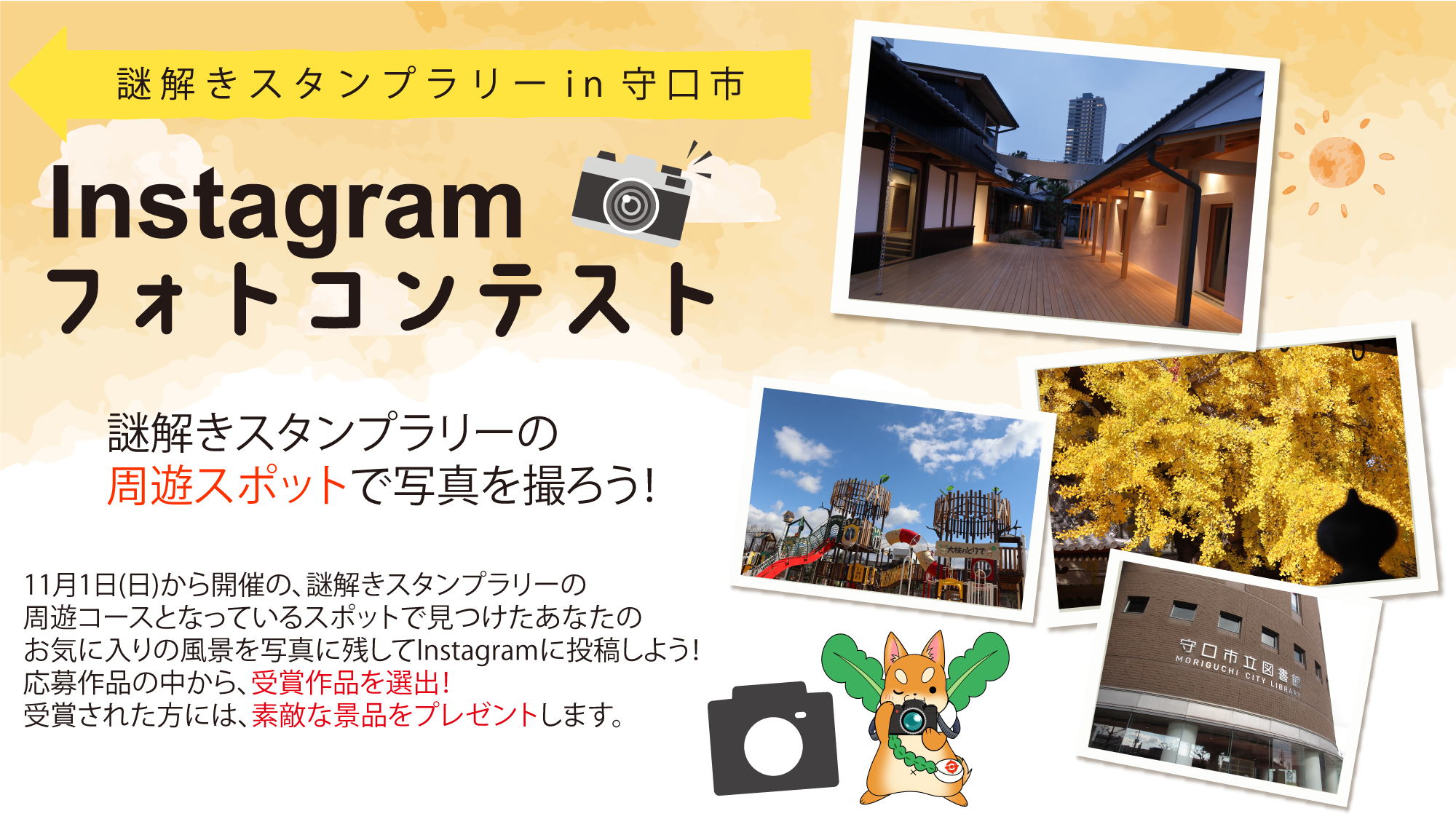 フォトコンHP