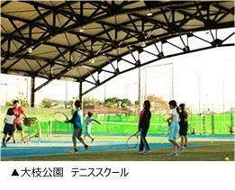 「大枝公園 テニススクール」とキャプションがついた、5～6名の人々がラケットをもってテニスに興じている様子を写した写真