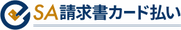 サービスサイトロゴ
