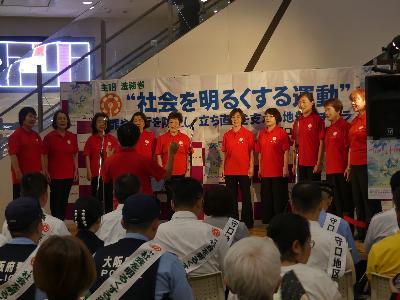 更生保護女性会コーラス