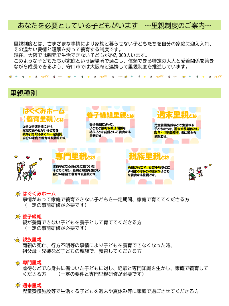 page1