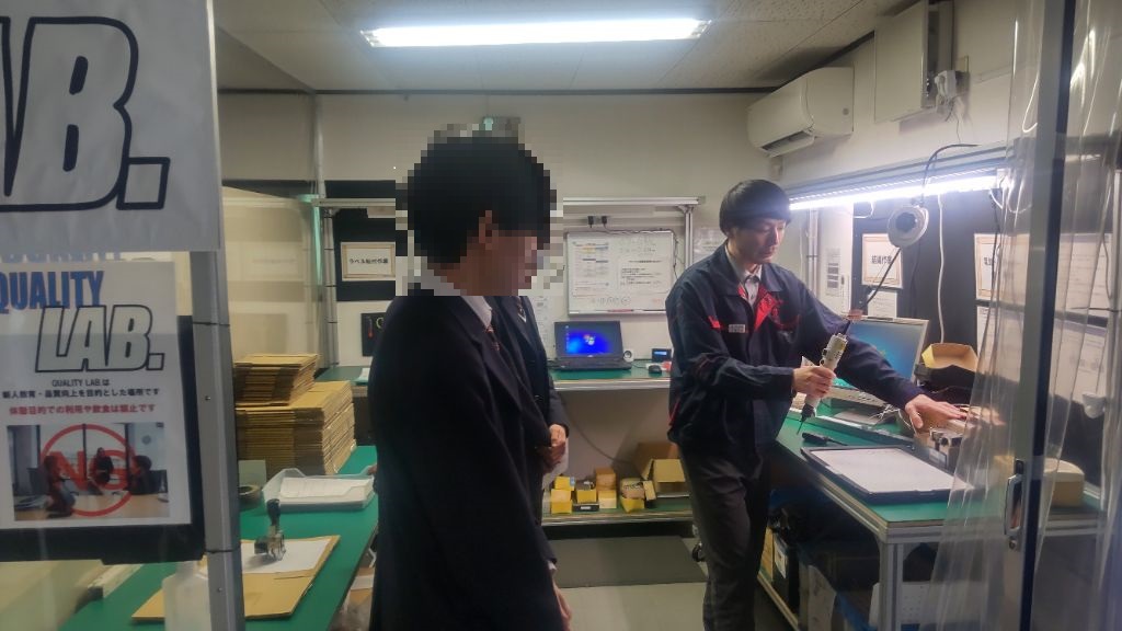 職場見学（朝陽）