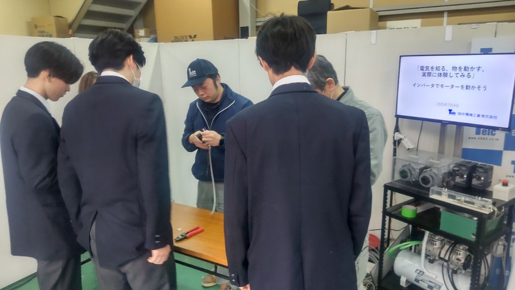 職場見学（田中電機工業）