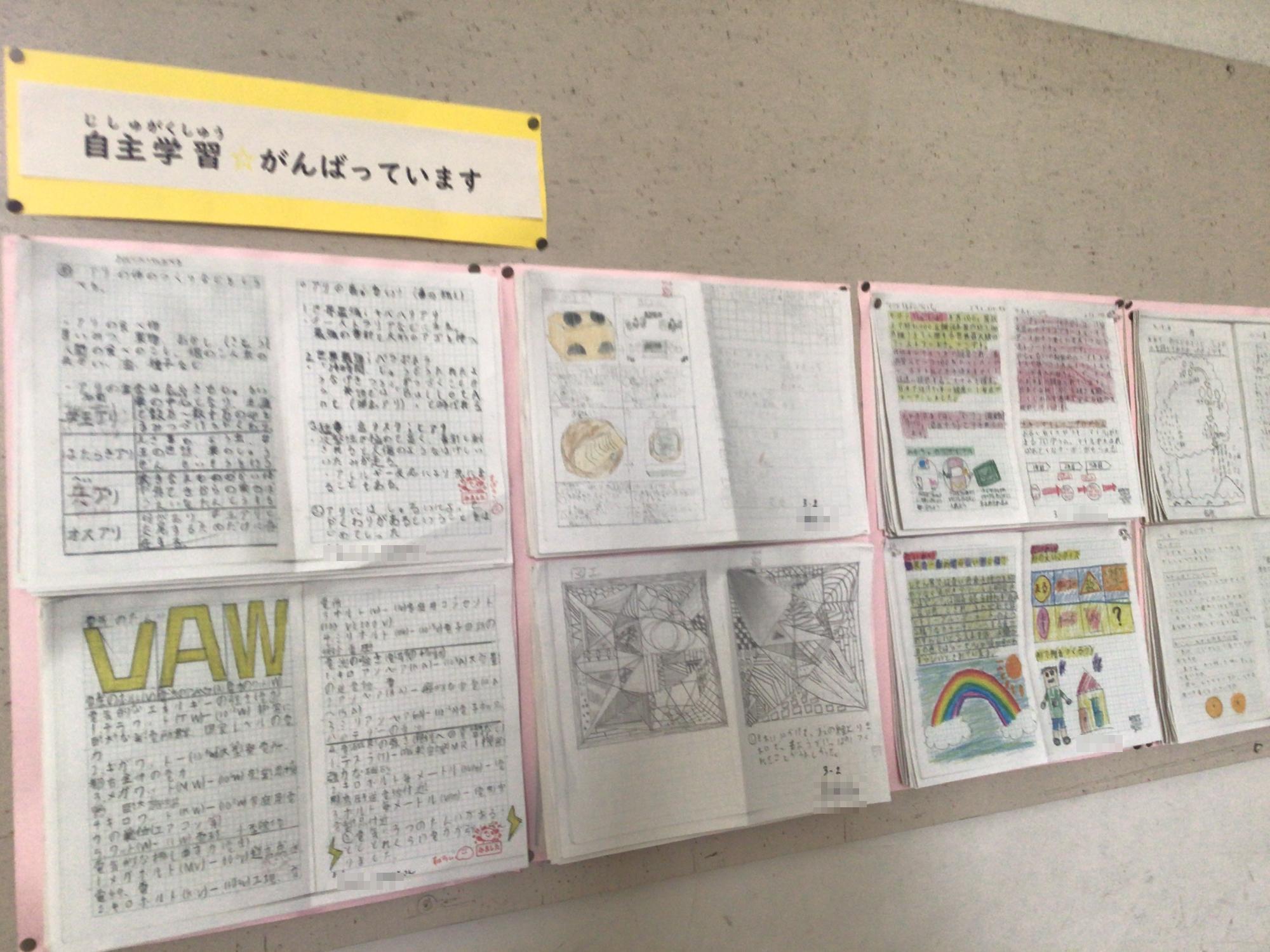 学校生活の写真