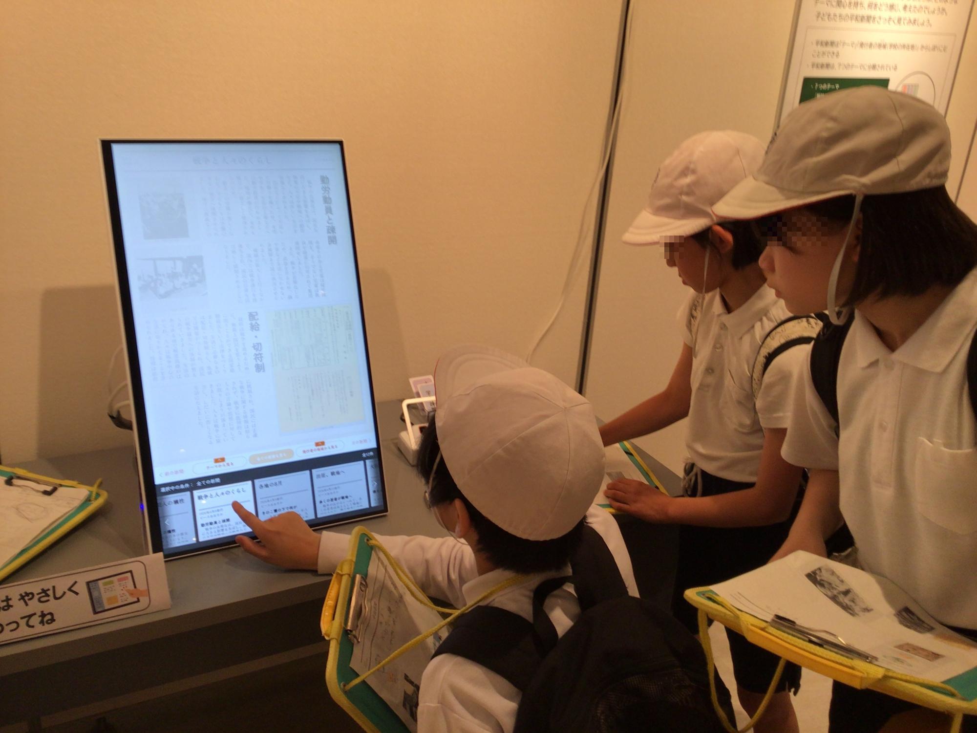 学校生活の写真