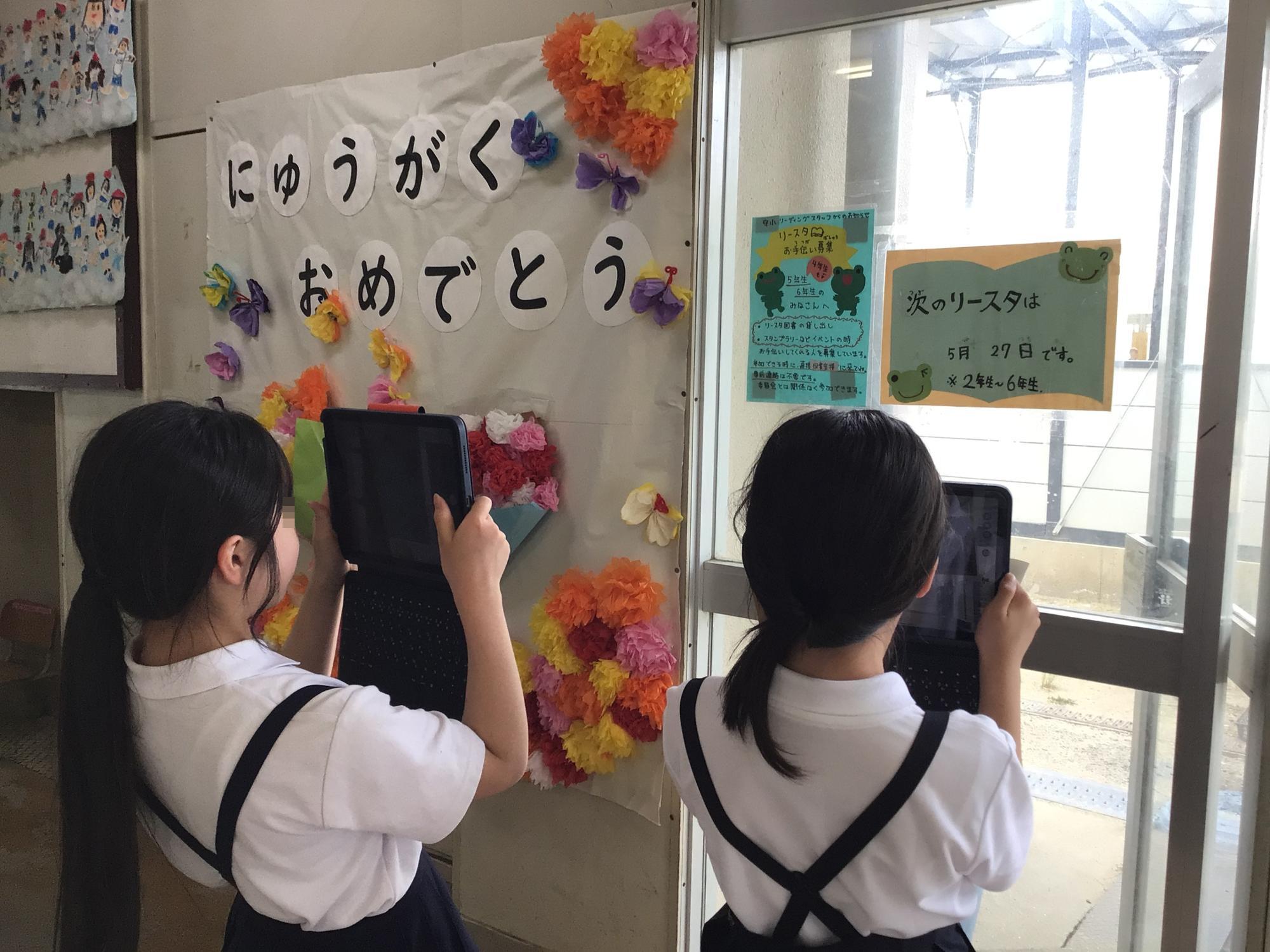 学校生活の写真