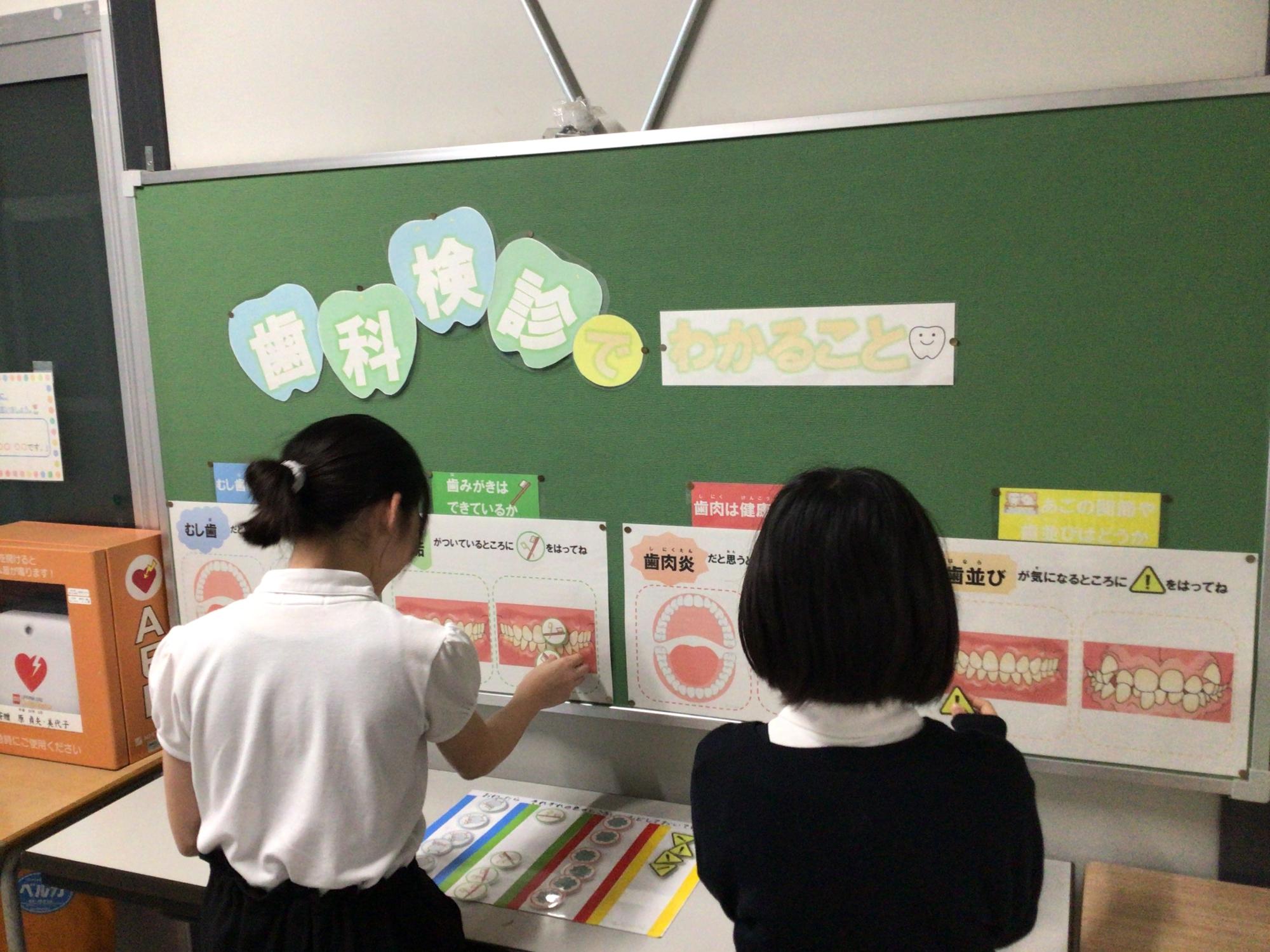 学校生活の写真