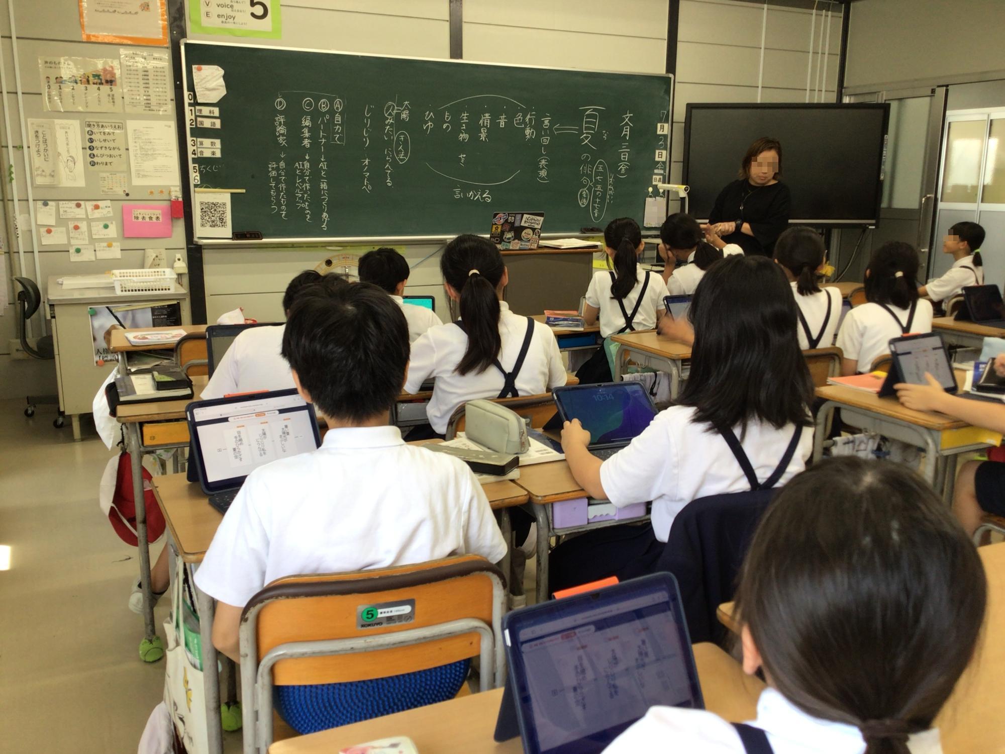 学校生活の写真