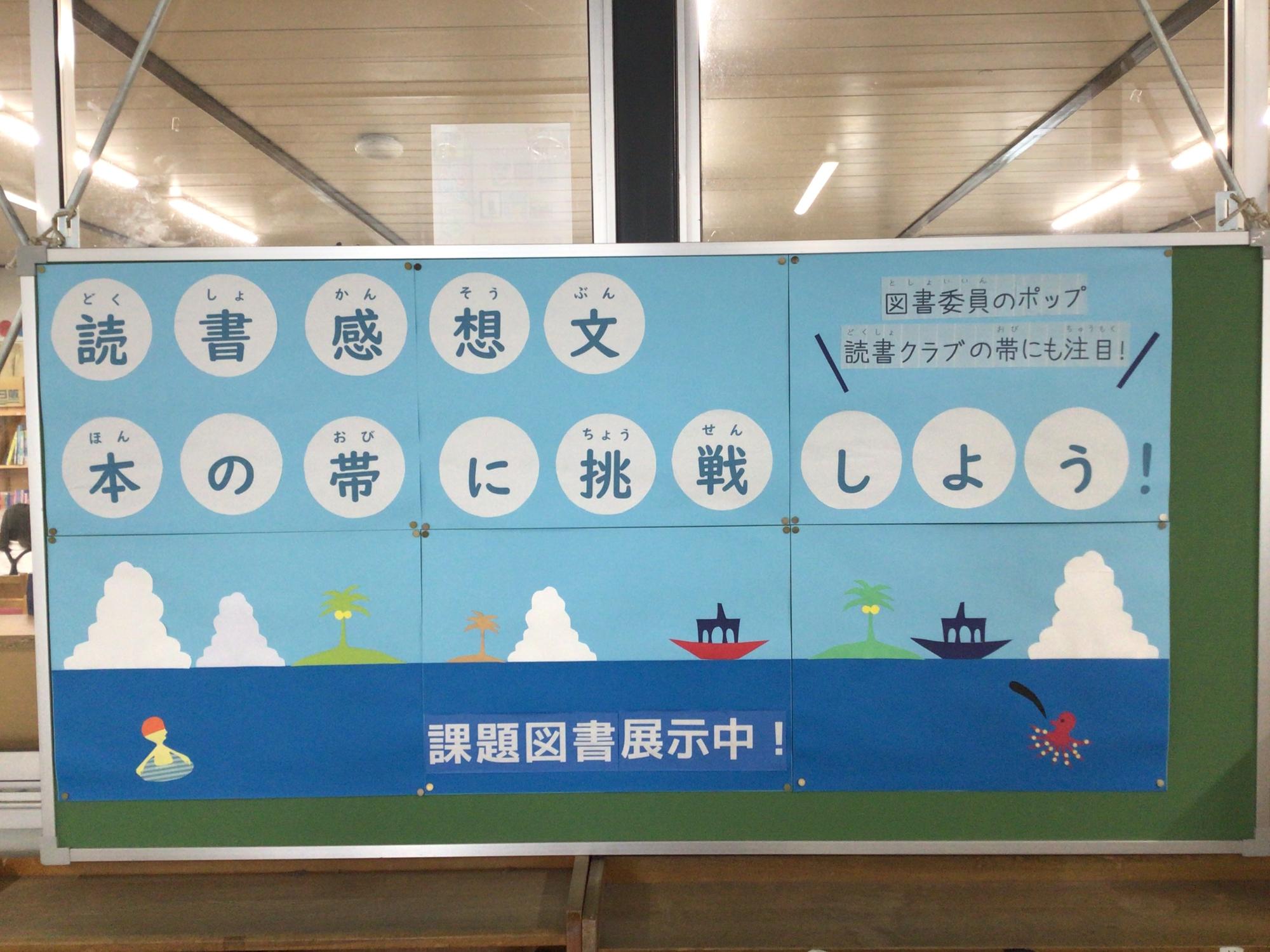 学校生活の写真