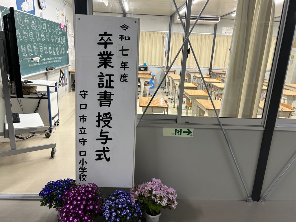 学校生活の写真