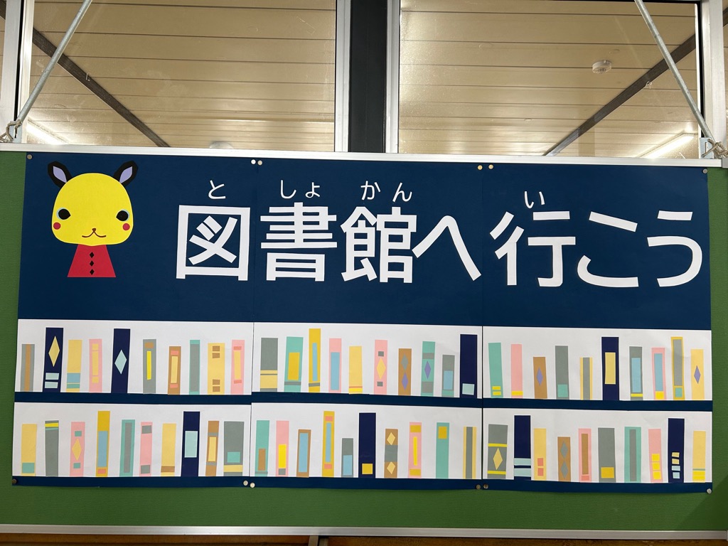 学校生活の写真