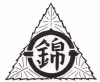 中央に「錦」と書かれている守口市立錦小学校の校章