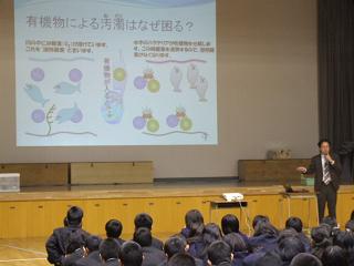 第一中学校の生徒が、大阪工業大学の先生に水質汚濁の説明を受けている様子を写した写真