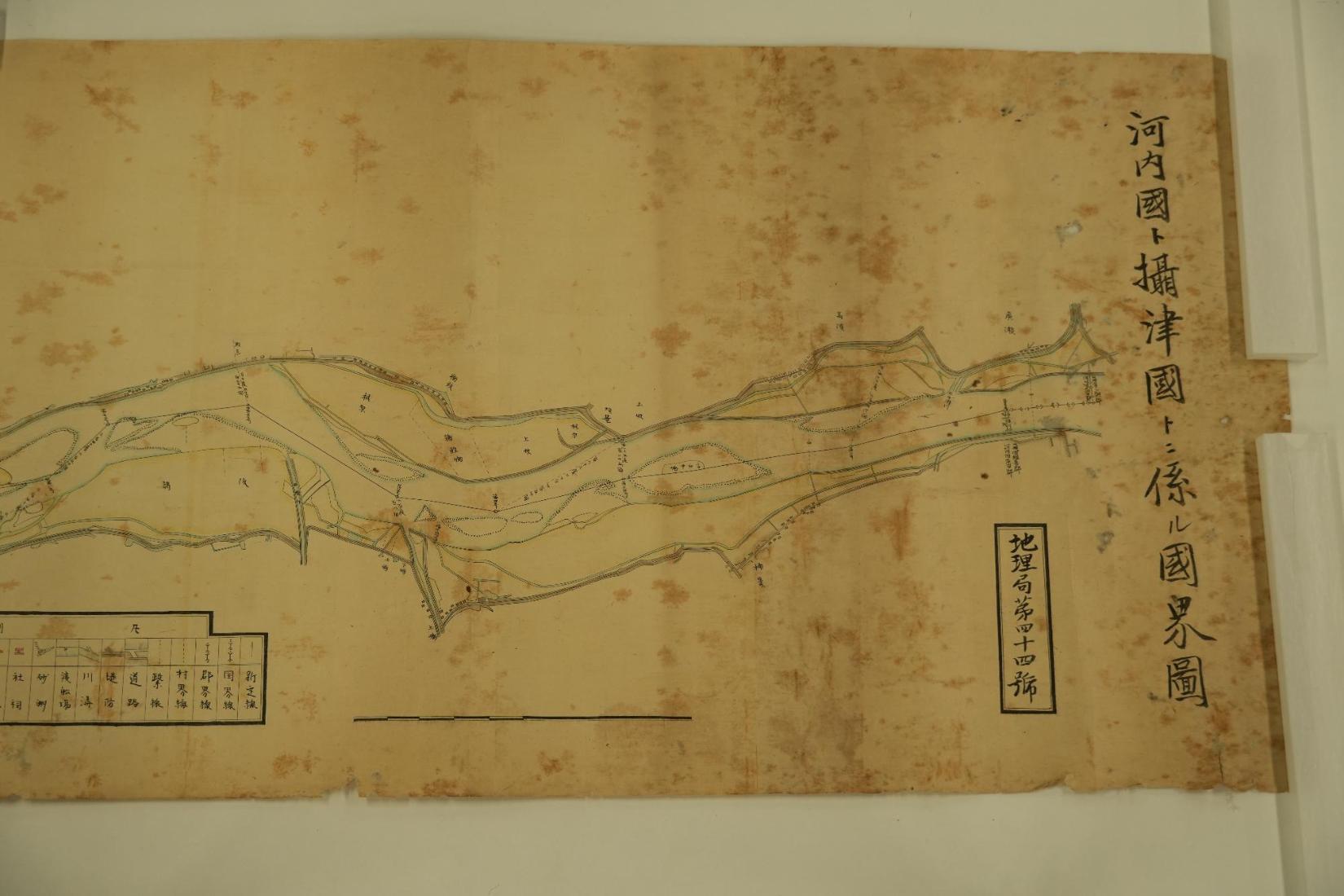 展示予定の國界図の写真
