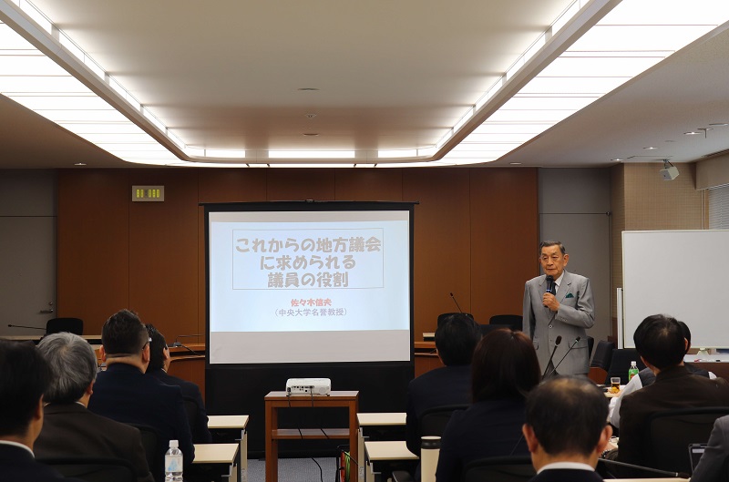 令和5年議員研修会