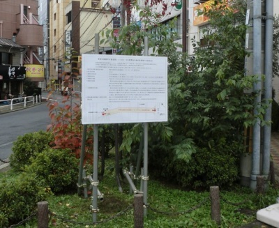 京阪守口市駅北側交差点の歩道内に設置された事業認可告知看板を写した写真