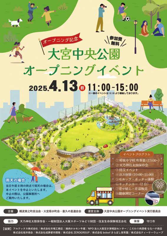 leaflet