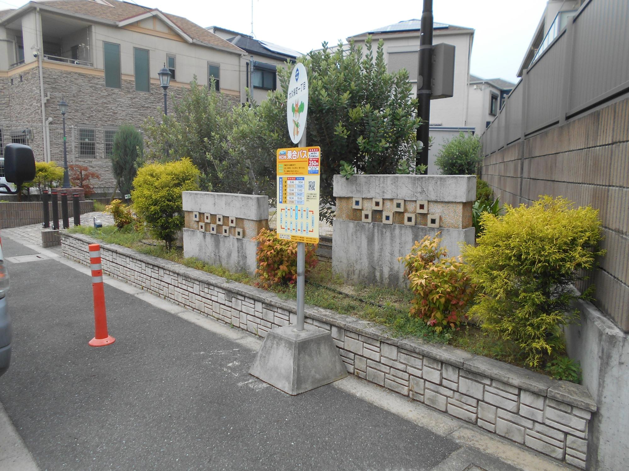 大久保町一丁目（遠景）