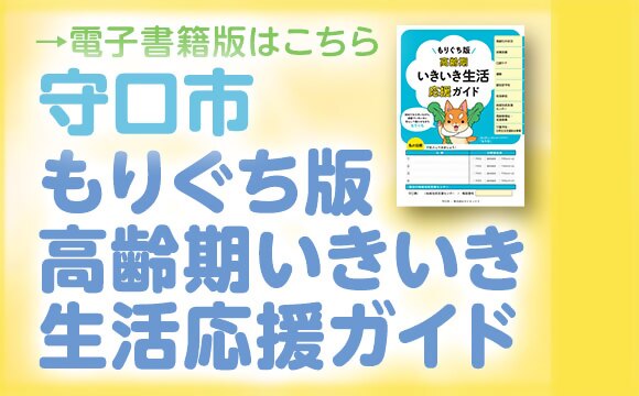 もりぐ
