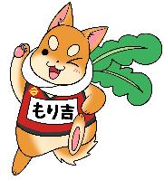 運動もり吉