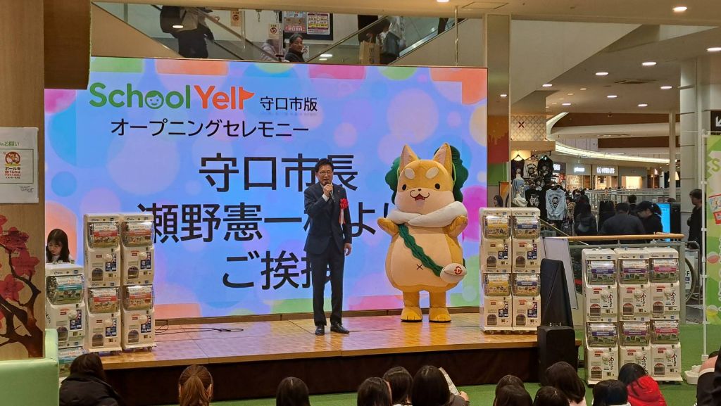 市長ともり吉が舞台上に並んでいる