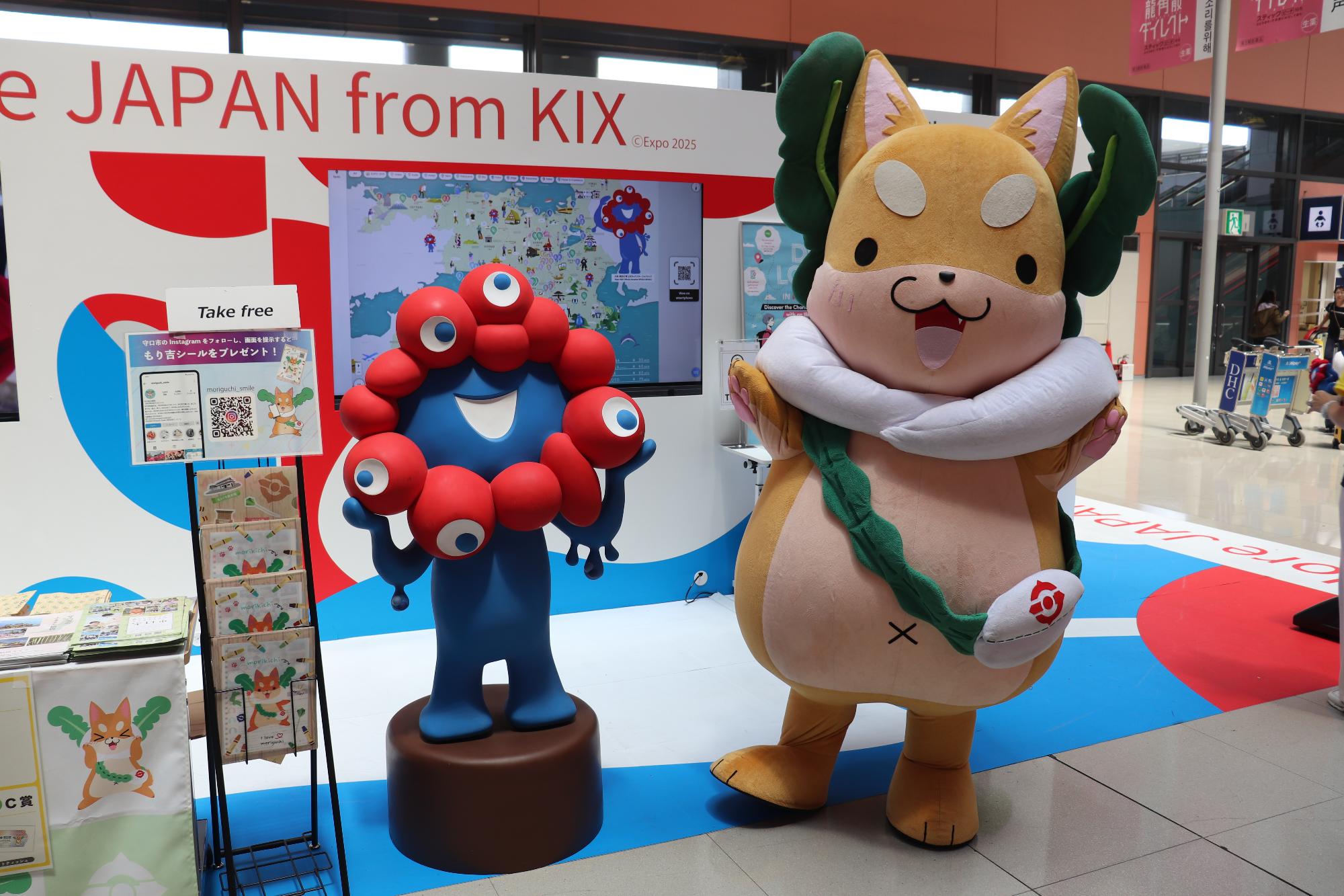 もり吉とミャクミャク