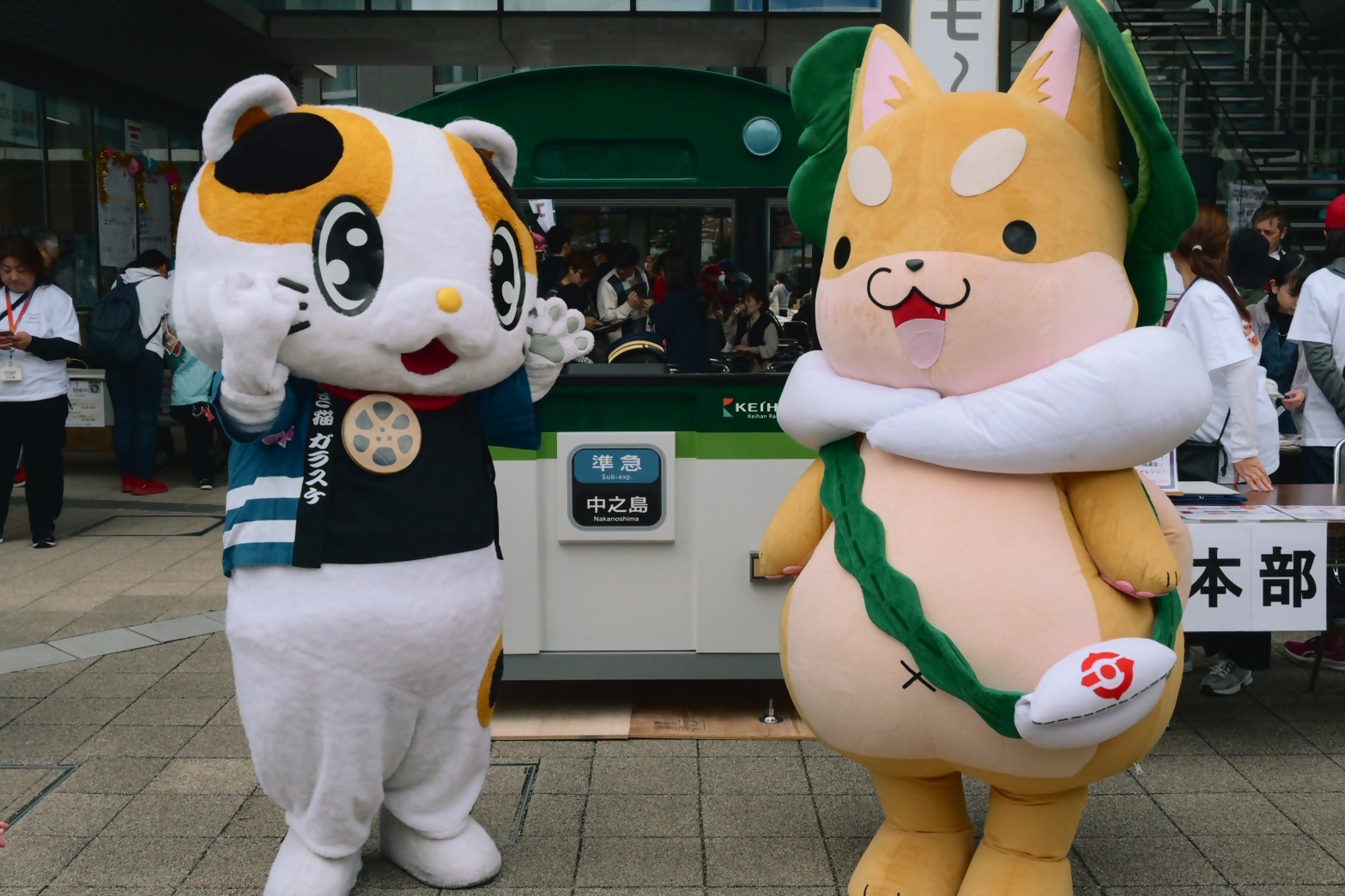 がらすけともり吉が西三荘の駅周辺にいる