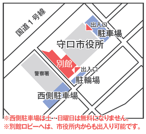 守口市役所別館1階ロビーへのアクセス